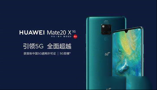 中国首款5G手机终于正式发布 售价击碎万元谣言