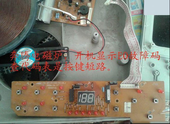 用图说话：我是这样处理电磁炉面板进水的（图）