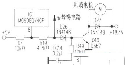 美的MC-EF197电磁炉蜂鸣器发出“嘟嘟”声，随即自动关机