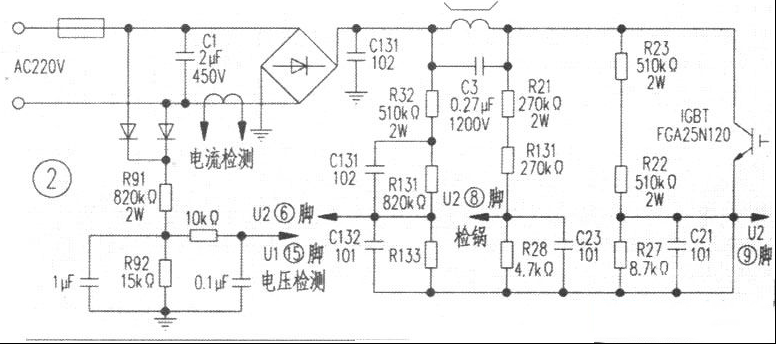 爱庭DCL-2000Y电磁炉通电无反应，指示灯不亮