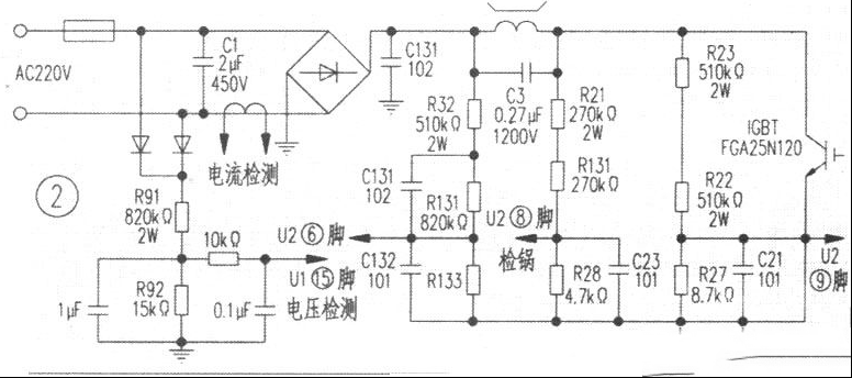 爱庭IH-BD19K电磁炉晚上不能加热，白天正常