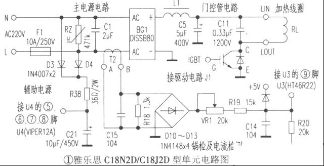 电磁炉电路原理分析