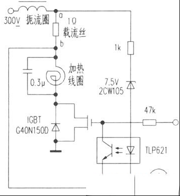 电磁炉功率管的限流保护电路详解