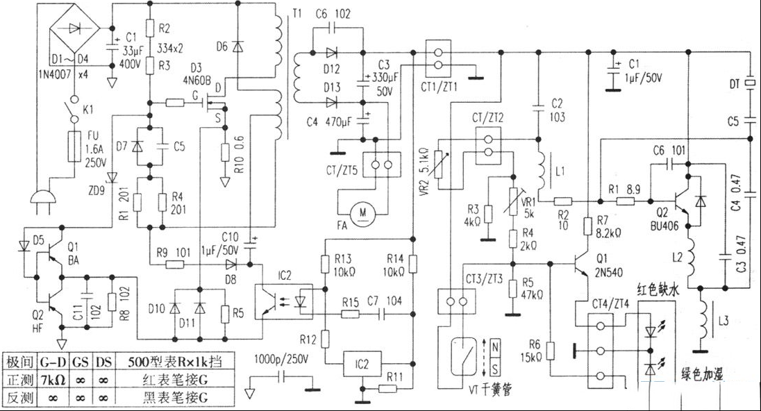 超声波加湿器的工作原理与维修