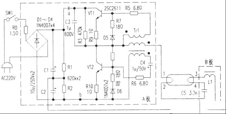 日光灯电子镇流器故障检修思路