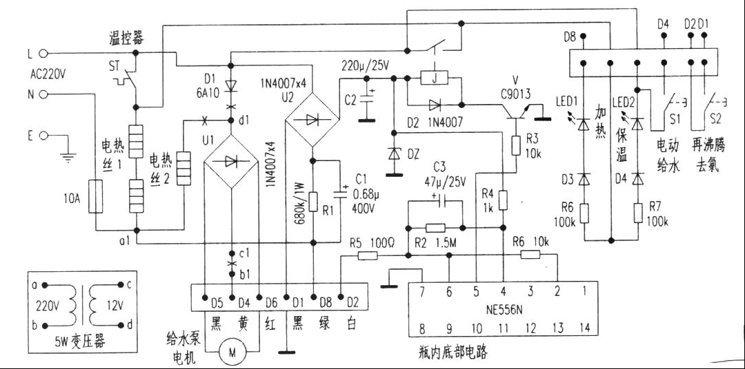 电动恒温热水瓶不给水故障的维修方法