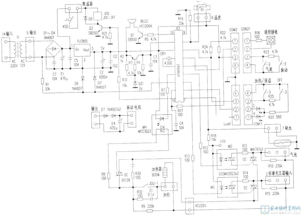 兆福ZF-TY分体式保健足浴盆电路原理与维修