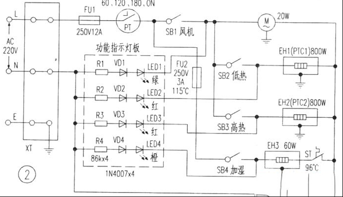宝威BW-16A多功能暖风机电路原理与维修