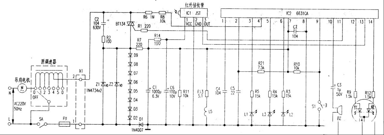 吊扇遥控调速器BY-663IV简介及故障检修