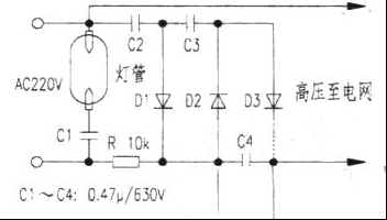 灭蚊灯的原理测试与维修