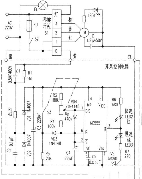 金龙电风扇阵风控制电路检修思路两例