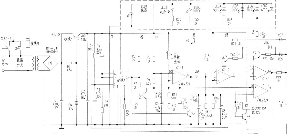 半球HDLB2000开水器电路原理与检修思路