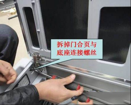TCL变频柜机空调器滑动门无法升降的处理