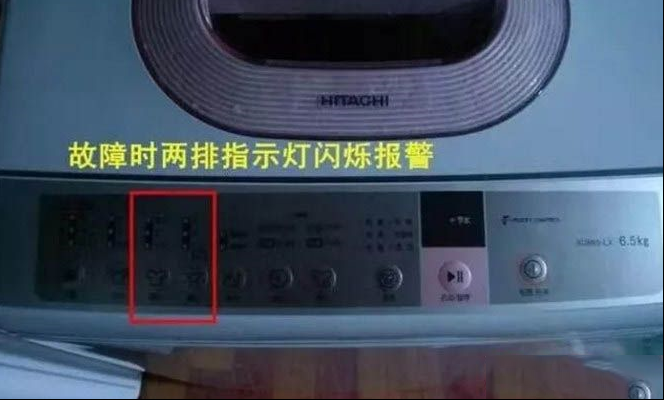 波轮全自动洗衣机水封坏引起按键失灵维修