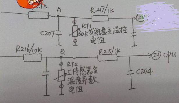 分享苏泊尔球釜智能电饭煲显示E3故障的维修过程