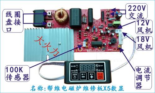 JYC-21GS02九阳电磁炉OB2226AP电源芯片的代换经验分享