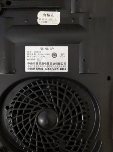 雅乐思CH21B电磁炉开机无显示检修思路