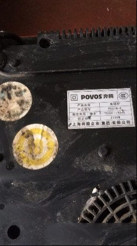 奔腾PC21N-E电磁炉通电不加热的检修思路