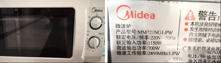 美的MM721NG1-PW微波炉不加热且风机不转（图）