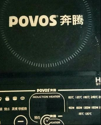 奔腾C21-PG12电磁炉不通电的检修思路