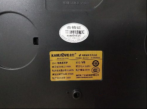 金灶V6电热茶艺炉通电无反应的故障检修