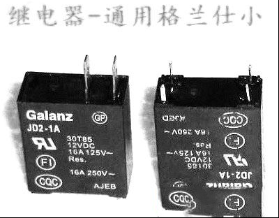 格兰仕G70F23CN2P-BM1(S0)面板不亮灯且无法操作