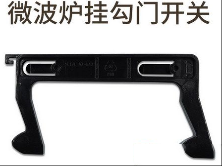 微波炉按启动键无响应且不工作的原因
