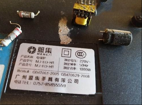 盟集MJ-ED-H1电磁炉不通电且屡烧电阻的检修思路