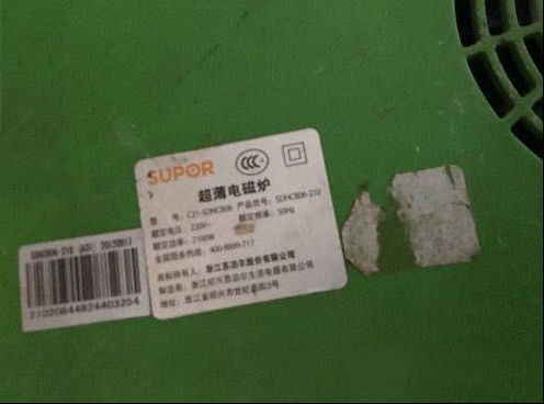 苏泊尔SDHCB06-210按电源键没有反应显示E0故障的维修