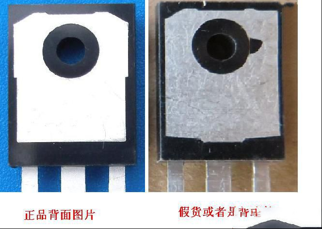 判别IGBT管真假的方法（图）