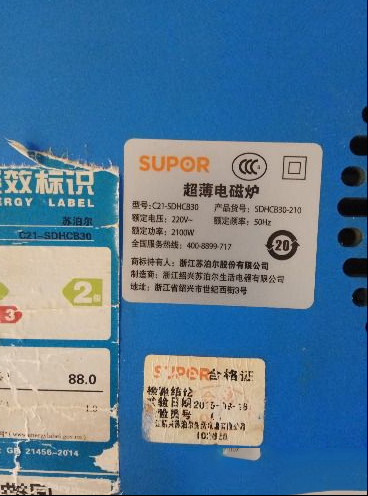 苏泊尔C21-SDHCB30电磁炉通电跳闸的检修思路