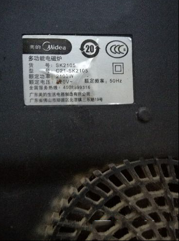 美的C21-SK2102电磁炉不通电的检修思路