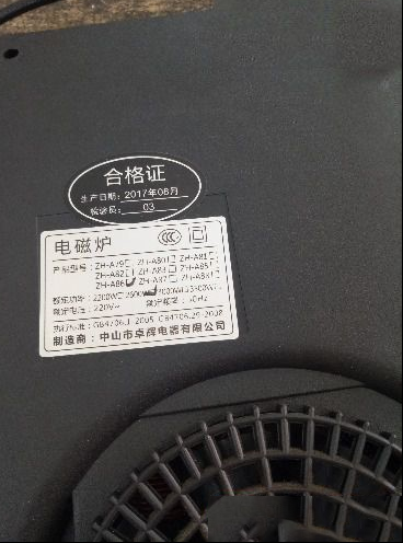 杂牌组装电磁炉通电显示E6的检修思路