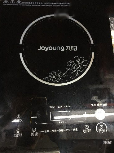 九阳电磁炉通电无反应的检修思路