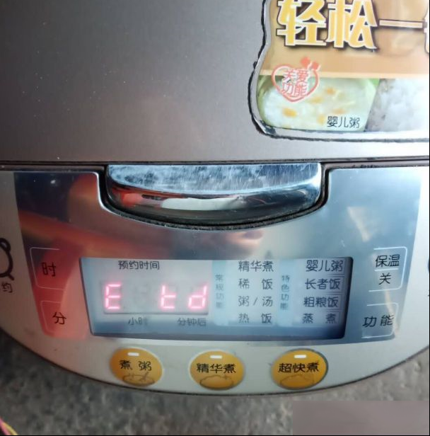 美的智能电饭煲煮夹生饭的检修思路