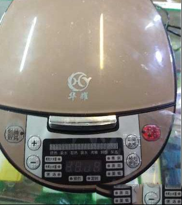 华耀HY-803FC盲文语音电饭煲不通电的检修思路