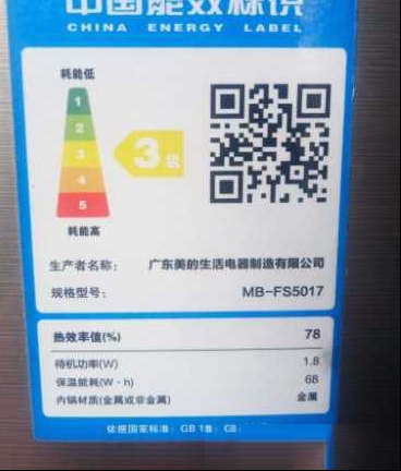 美的MB-FS5017智能电饭煲不加热的检修思路