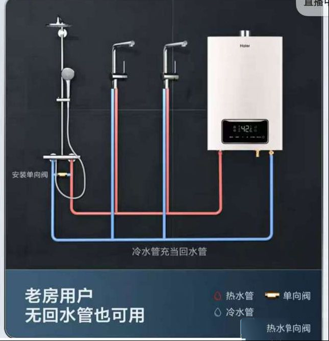 零冷水燃气热水器的水路原理