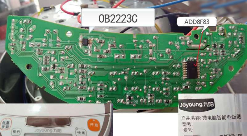 九阳JYF-50FE07电饭煲主板芯片型号
