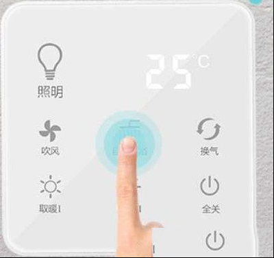 欧普浴霸无线开关对码方法（图）