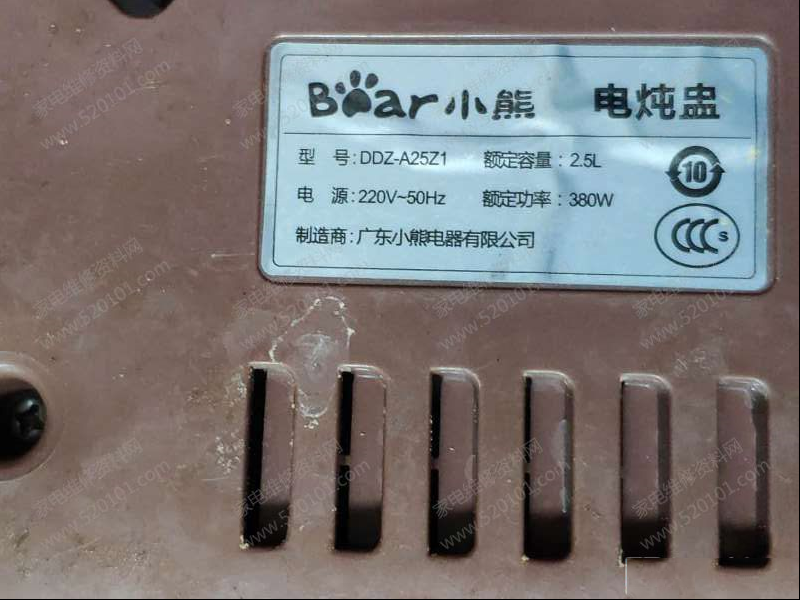 小熊DDZ-A25Z1电炖盅不通电的检修思路