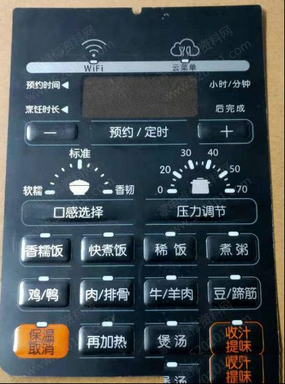 苏泊尔电压力锅E2故障代码不能加热的检修思路