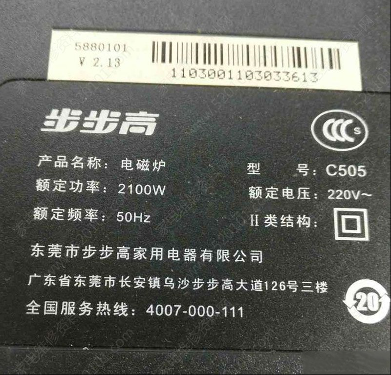 步步高C505型2100W电磁炉显E0E故障的检修