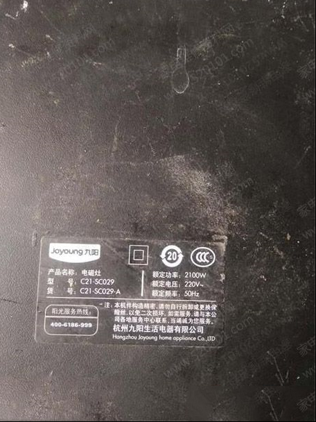 九阳C21-SC029电磁炉不通电的检修思路