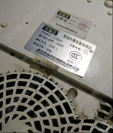 苏泊尔C19S04电磁炉不通电的检修思路