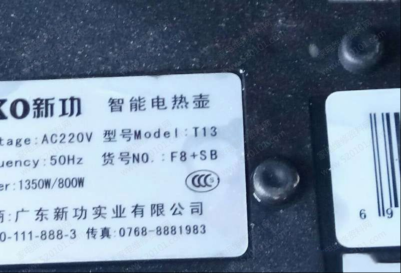 新功T13智能电热壶不上水不加热的检修思路
