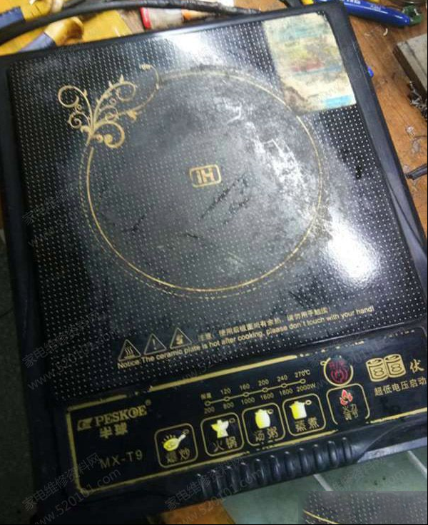半球电磁炉不加热的故障修复记（图）