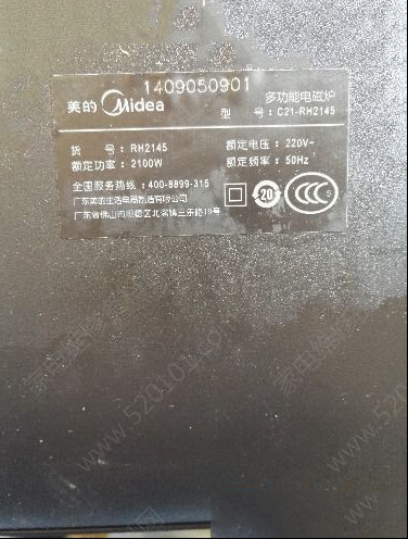 美的C21-RH2145电磁炉断续加热的检修思路