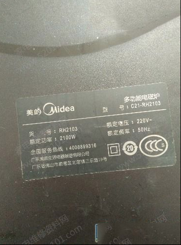 美的C21-RH2103超薄电磁炉不加热的检修思路