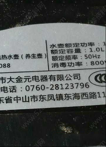 金元电热水壶不上水的检修思路